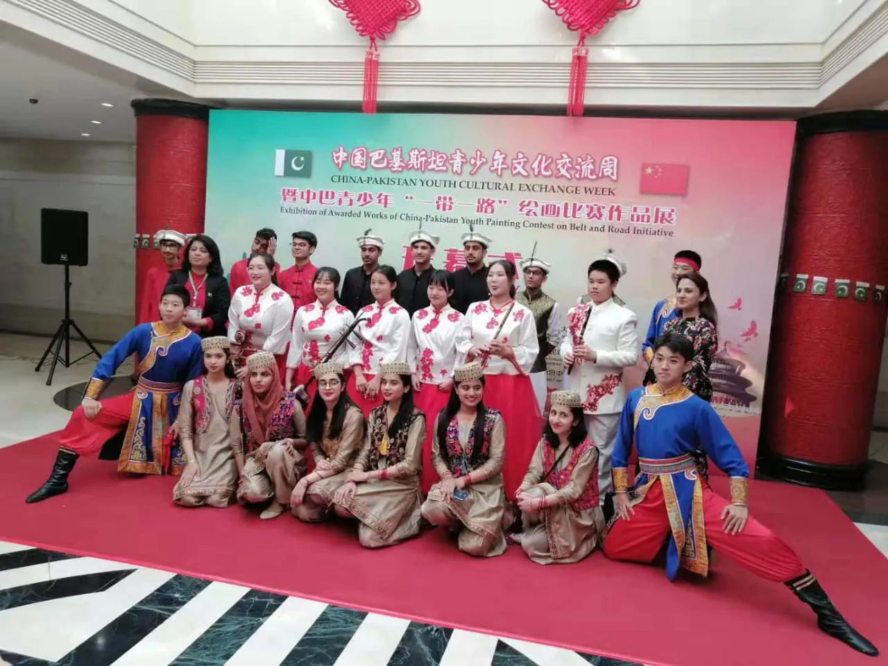 China Visit